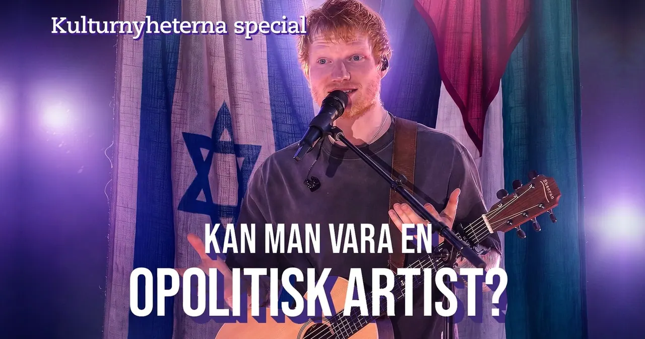 Kulturnyheterna special: Får man vara en opolitisk artist?, bild från SVT Play