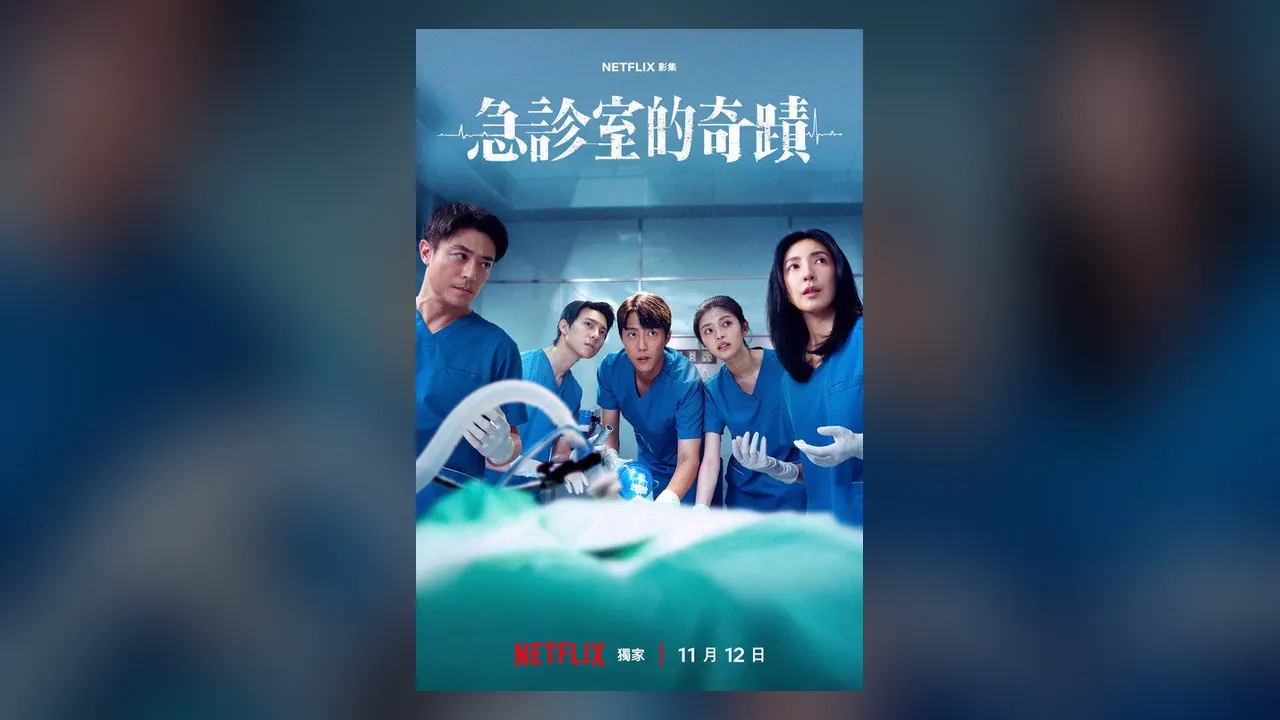 Miracles of the ER, bild från Netflix